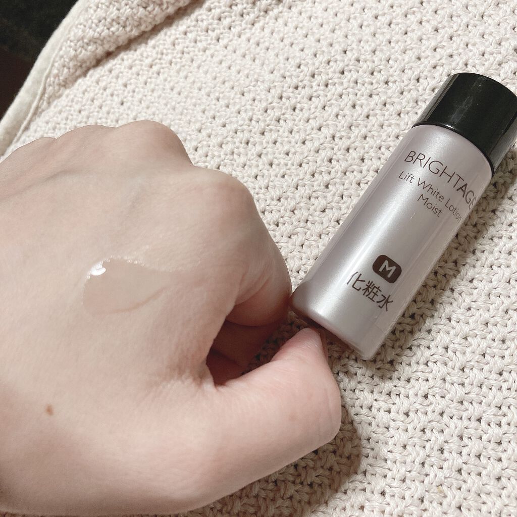 トラベルセット/BRIGHTAGE/トライアルキットを使ったクチコミ（3枚目）