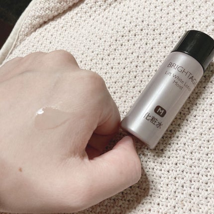 トラベルセット/BRIGHTAGE/トライアルキットを使ったクチコミ(3枚目)