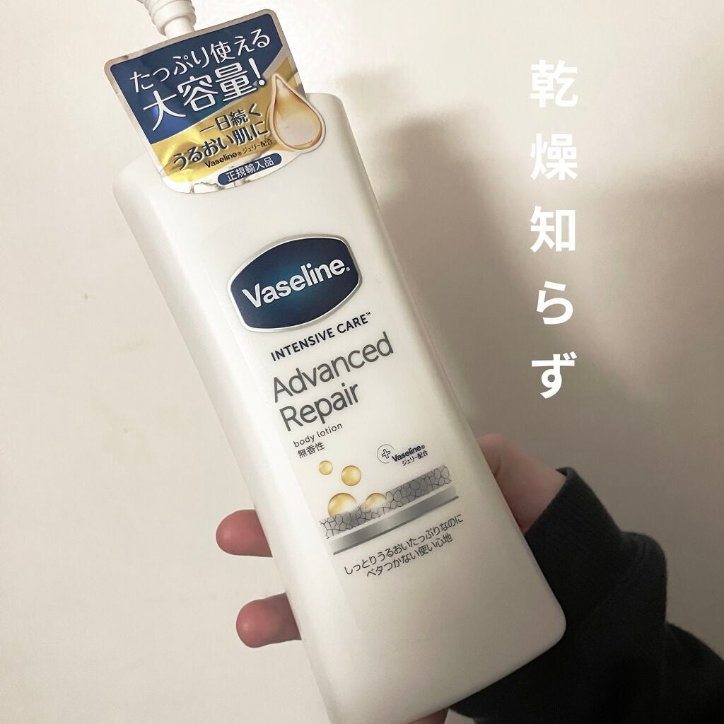 ヴァセリン アドバンスドリペア ボディローション 無香料/ヴァセリン/ボディローションを使ったクチコミ(1枚目)