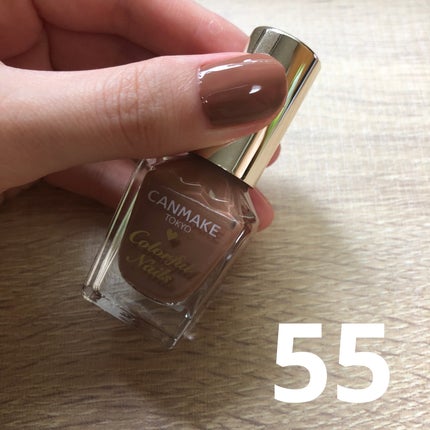 カラフルネイルズ/キャンメイク/マニキュアを使ったクチコミ(4枚目)