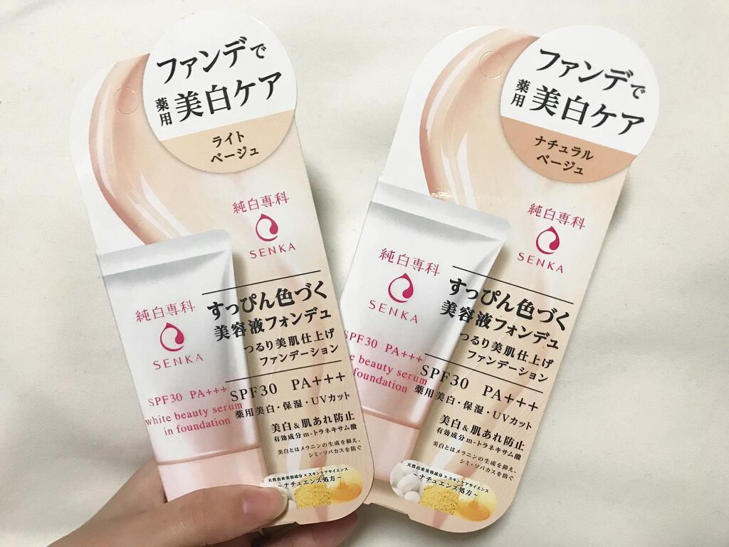純白専科 すっぴん色づく美容液フォンデュ/SENKA(専科)/リキッドファンデーションを使ったクチコミ(1枚目)