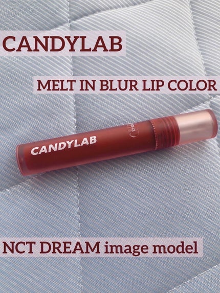 MELT IN BLUR LIP COLOR/CANDYLAB/口紅を使ったクチコミ(1枚目)