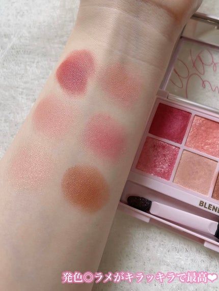 オーラクリエイション/BLEND BERRY/アイシャドウパレットを使ったクチコミ(8枚目)