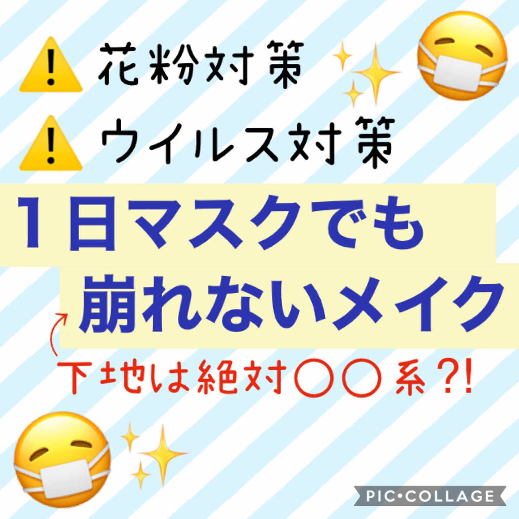 BBミルク/キュレル/BBクリームを使ったクチコミ（1枚目）