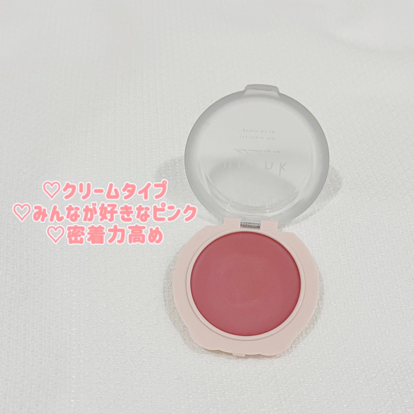 ドリーミーグロウチーク /upink/ジェル・クリームチークを使ったクチコミ(2枚目)