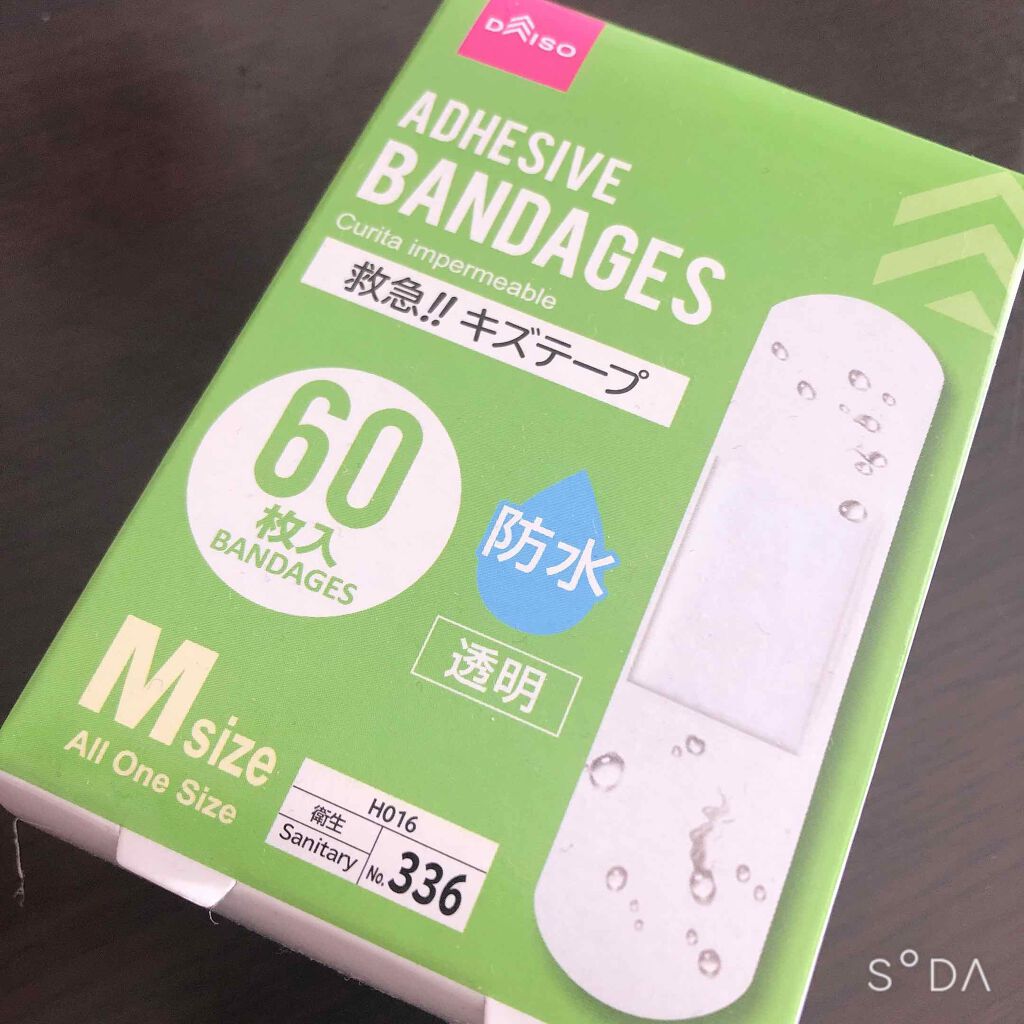 ペアアクネクリームW(医薬品)/ペア/その他を使ったクチコミ（2枚目）