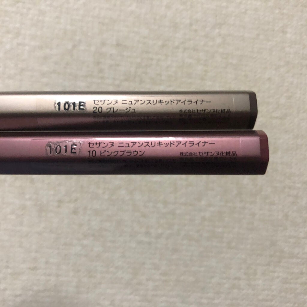 ニュアンスリキッドアイライナー/CEZANNE/リキッドアイライナーを使ったクチコミ(2枚目)