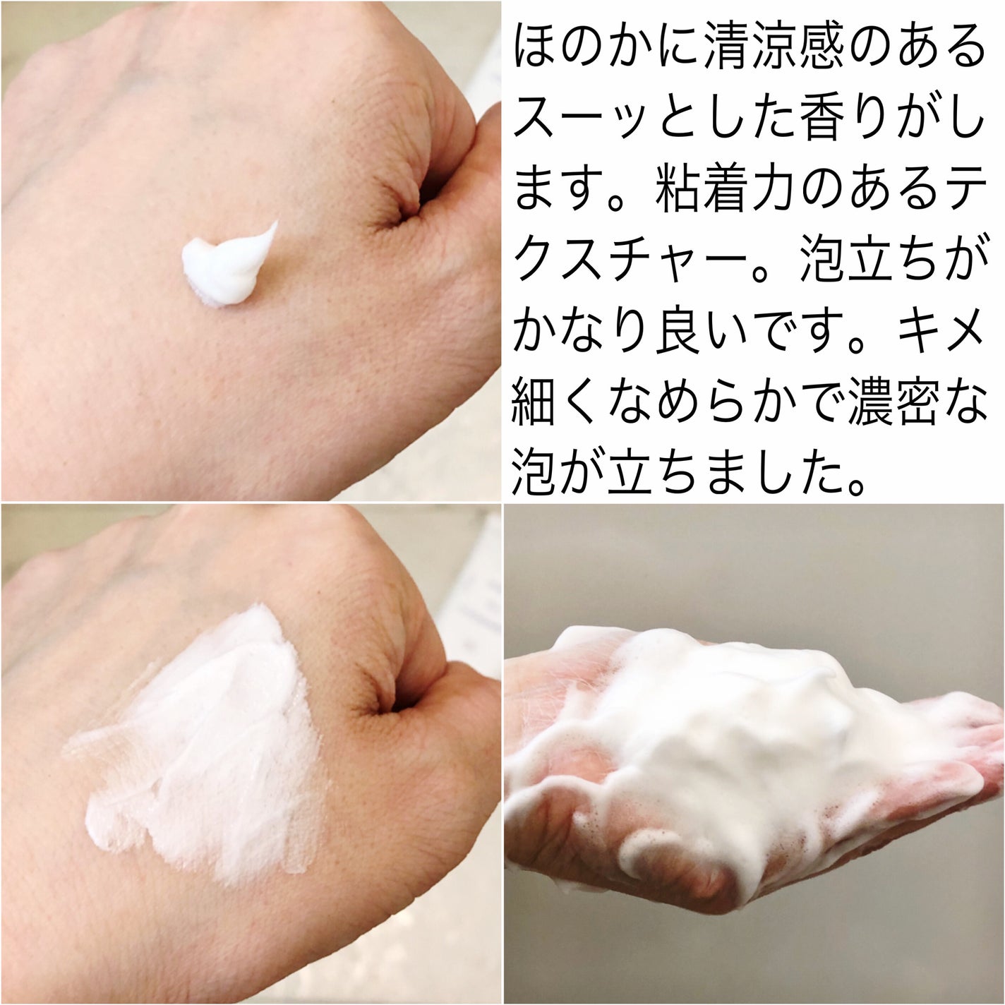 アーバンシェード カバーアンドフィット サントーンアップ サンケア/DEWYTREE/日焼け止めローションを使ったクチコミ(4枚目)