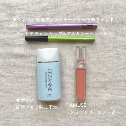 潤浸保湿 フェイスクリーム/キュレル/フェイスクリームを使ったクチコミ(4枚目)