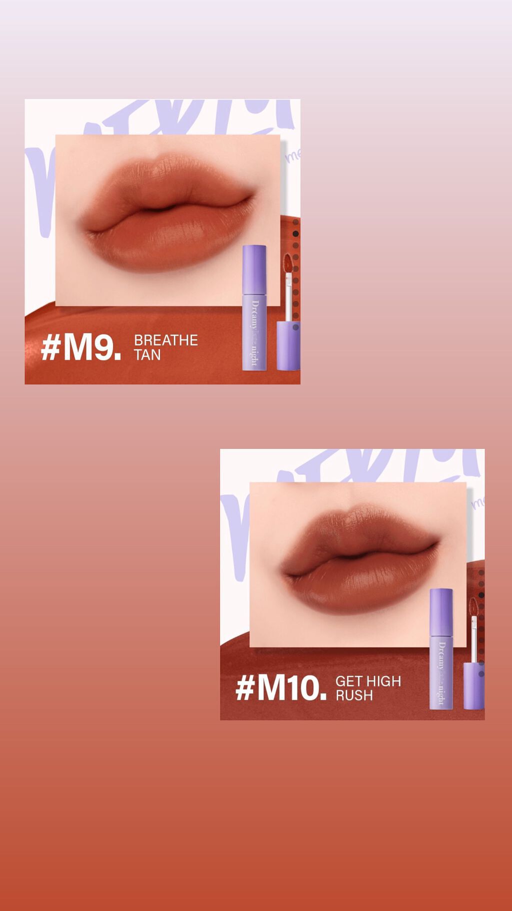 ドリーミーレイトナイト メロウティント/MERZY/リップティントを使ったクチコミ(6枚目)