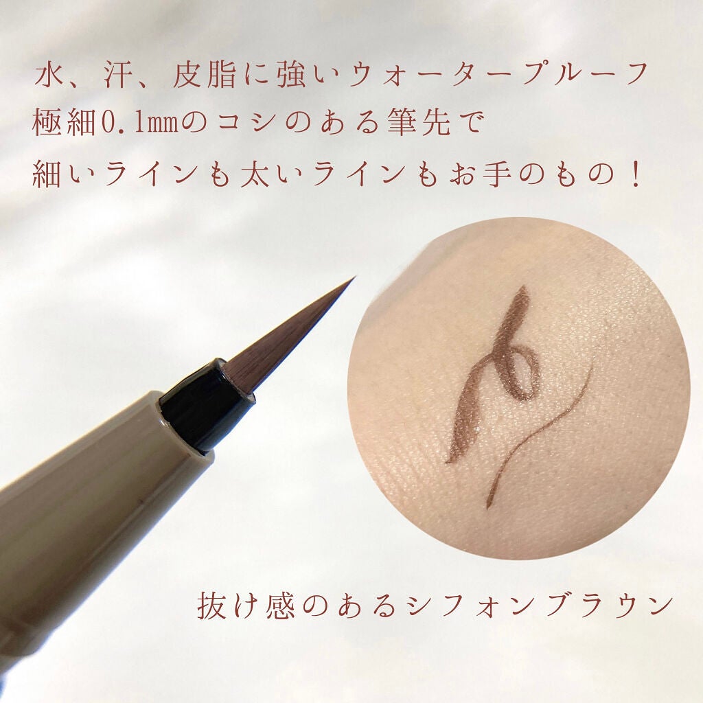 シルキーリキッドアイライナーWP/D-UP/リキッドアイライナーを使ったクチコミ(2枚目)