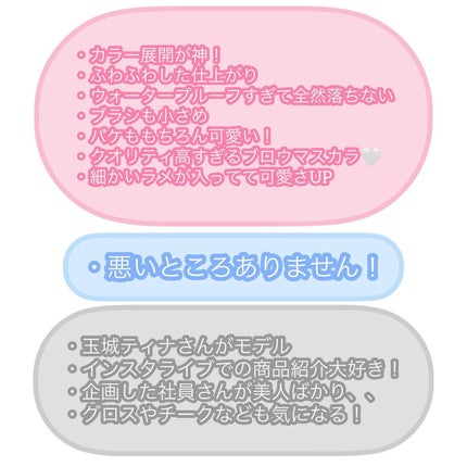 ニュアンスオン3Dアイブロウマスカラ 002 カシスブラウン/BLEND BERRY/眉マスカラを使ったクチコミ(3枚目)