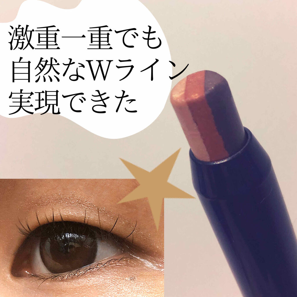 トリプルグラデエキスパート/KATE/スティックアイシャドウを使ったクチコミ（1枚目）