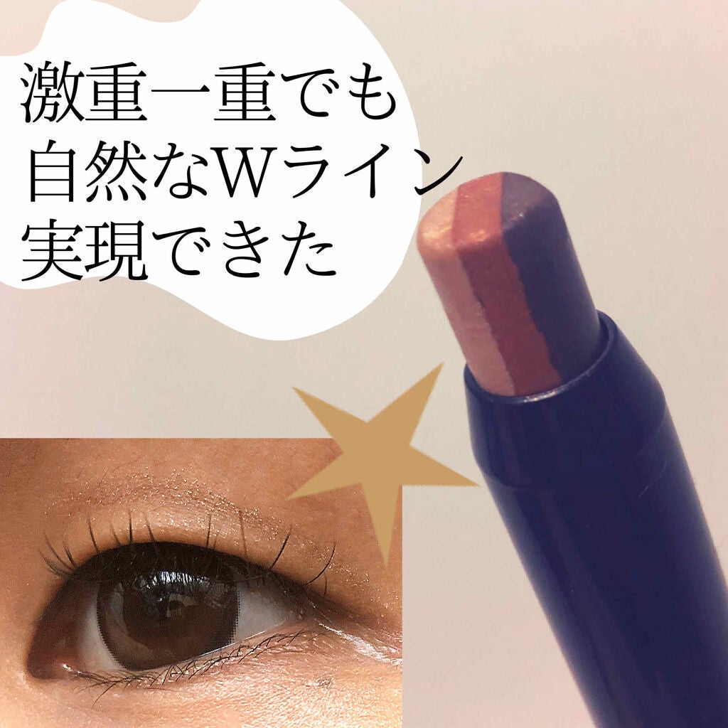 トリプルグラデエキスパート/KATE/スティックアイシャドウを使ったクチコミ(1枚目)