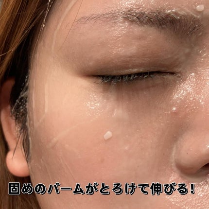 フィグクレンジングバーム/I'm from/クレンジングバームを使ったクチコミ(4枚目)