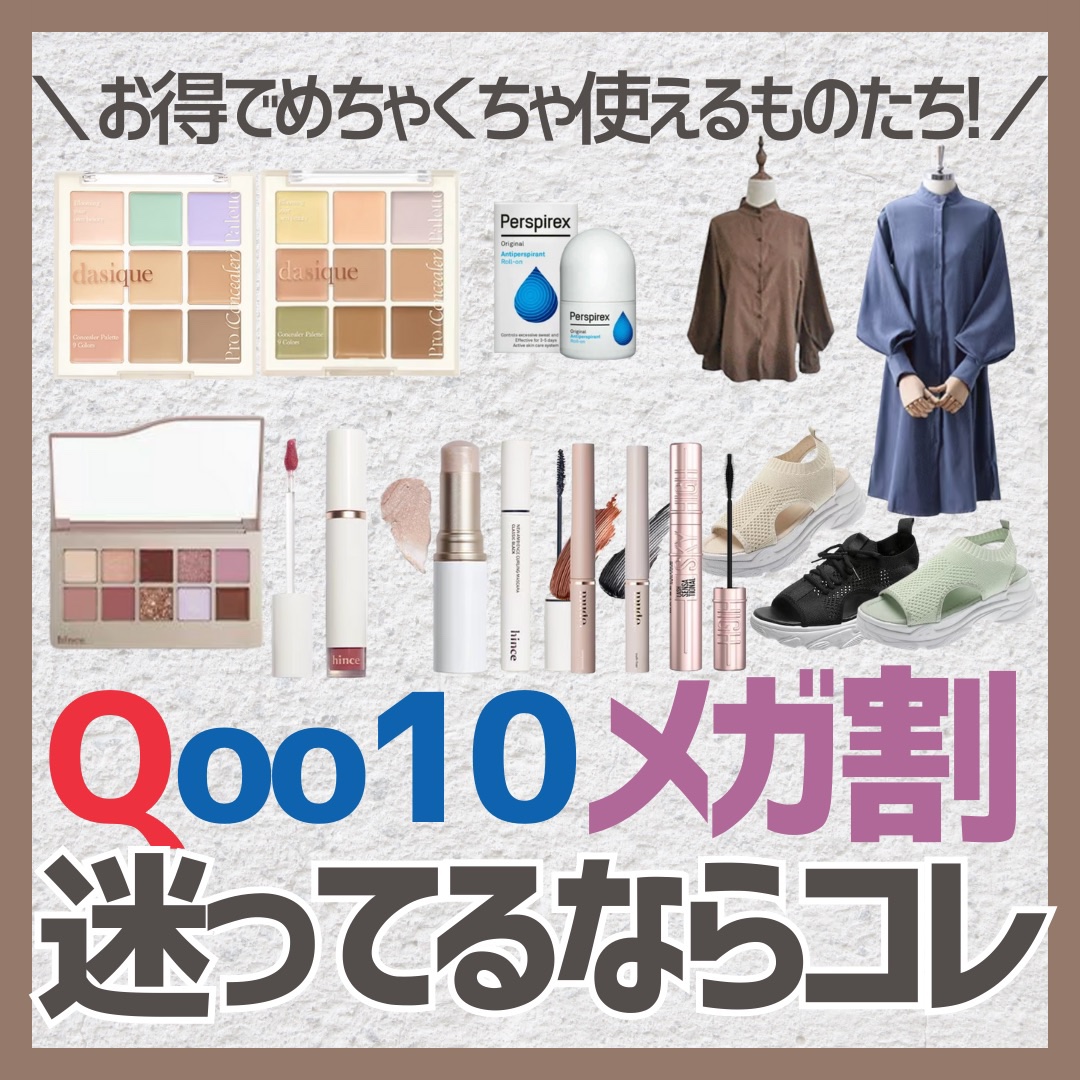 デトランス α/Perspirex/デオドラント・制汗剤を使ったクチコミ（1枚目）