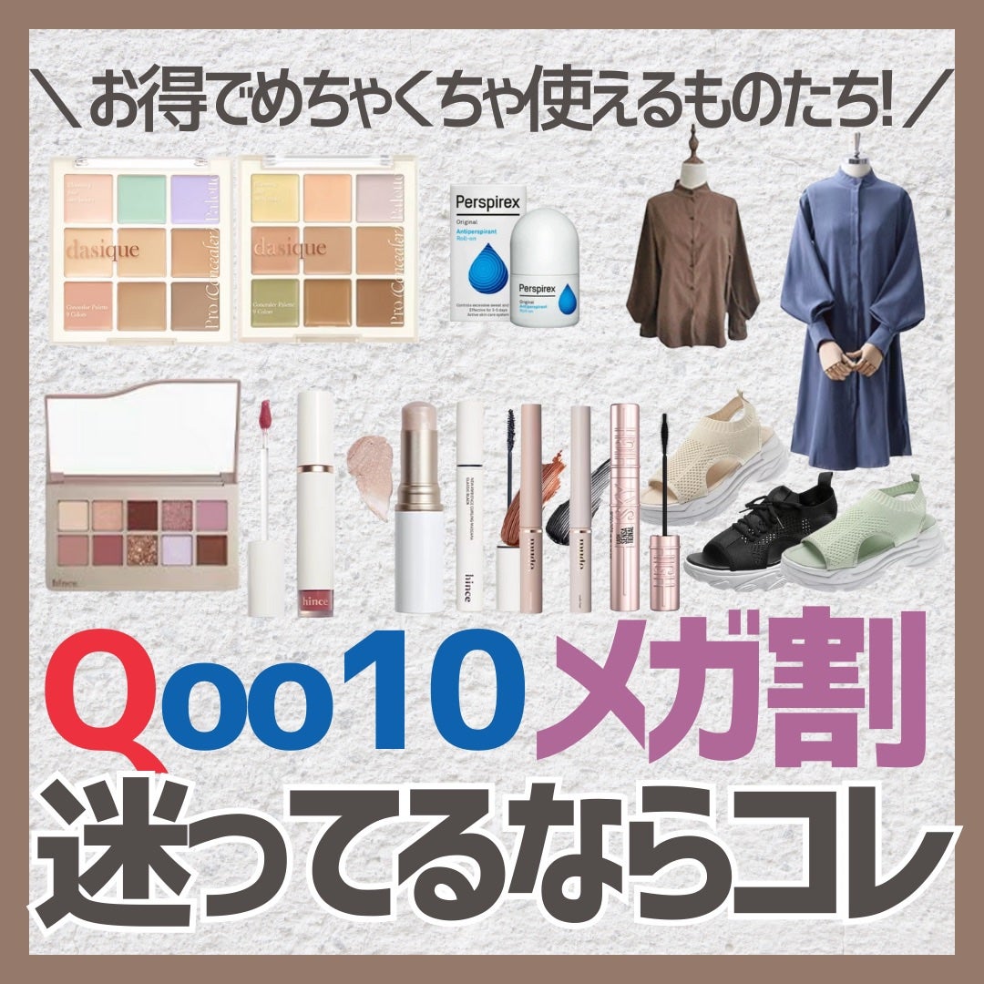 デトランス α/Perspirex/デオドラント・制汗剤を使ったクチコミ(1枚目)