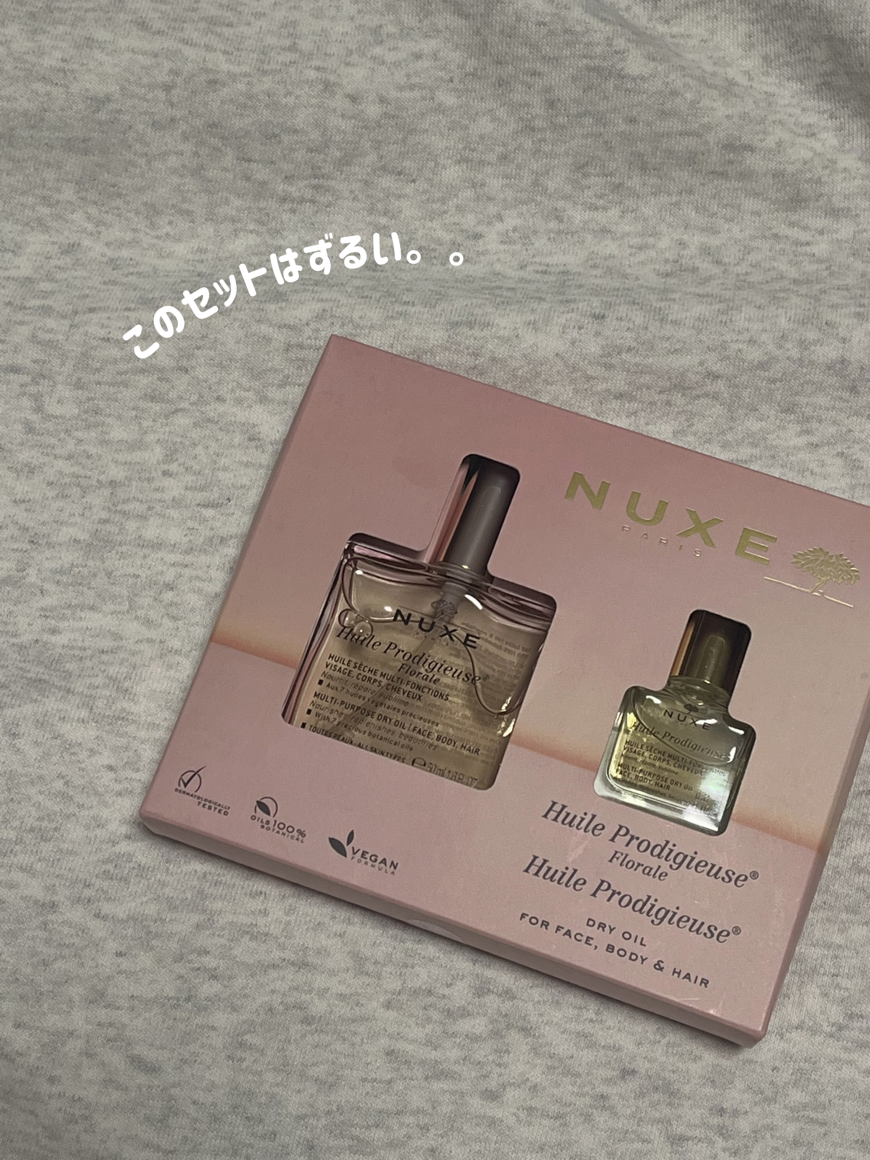 プロディジュー フローラル ヘアオイル/ニュクス/ヘアオイルを使ったクチコミ（2枚目）