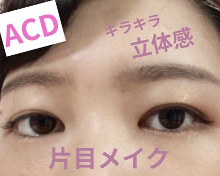 パーフェクトスタイリストアイズ/キャンメイク/アイシャドウパレットを使ったクチコミ(2枚目)