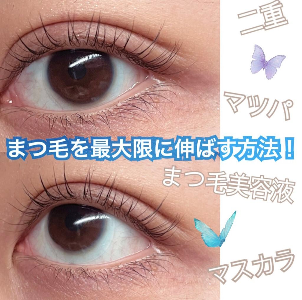 「塗るつけまつげ」ロングタイプ/デジャヴュ/マスカラを使ったクチコミ(1枚目)