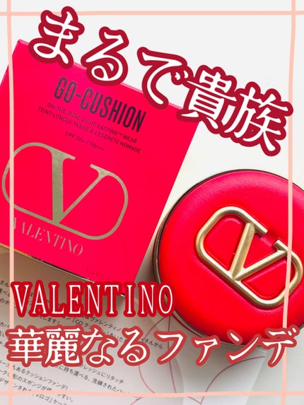 GO クッション/ヴァレンティノ ビューティ/クッションファンデーションを使ったクチコミ(1枚目)