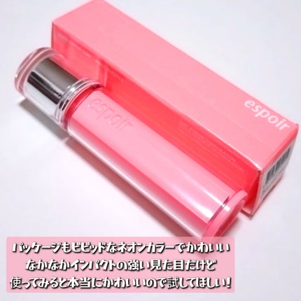 クチュールリップティントグレイズ/espoir/リップティントを使ったクチコミ(3枚目)