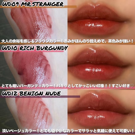 ザ ウォータリーデューティント/MERZY/リップティントを使ったクチコミ(5枚目)