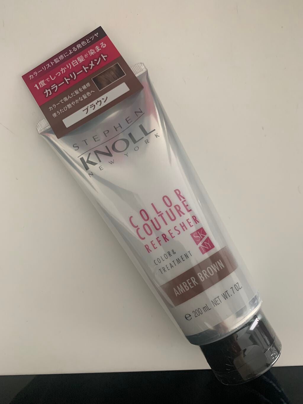 S on LIPS 「スティーブンノル カラークチュールカラートリートメントいつもの..」(1枚目)