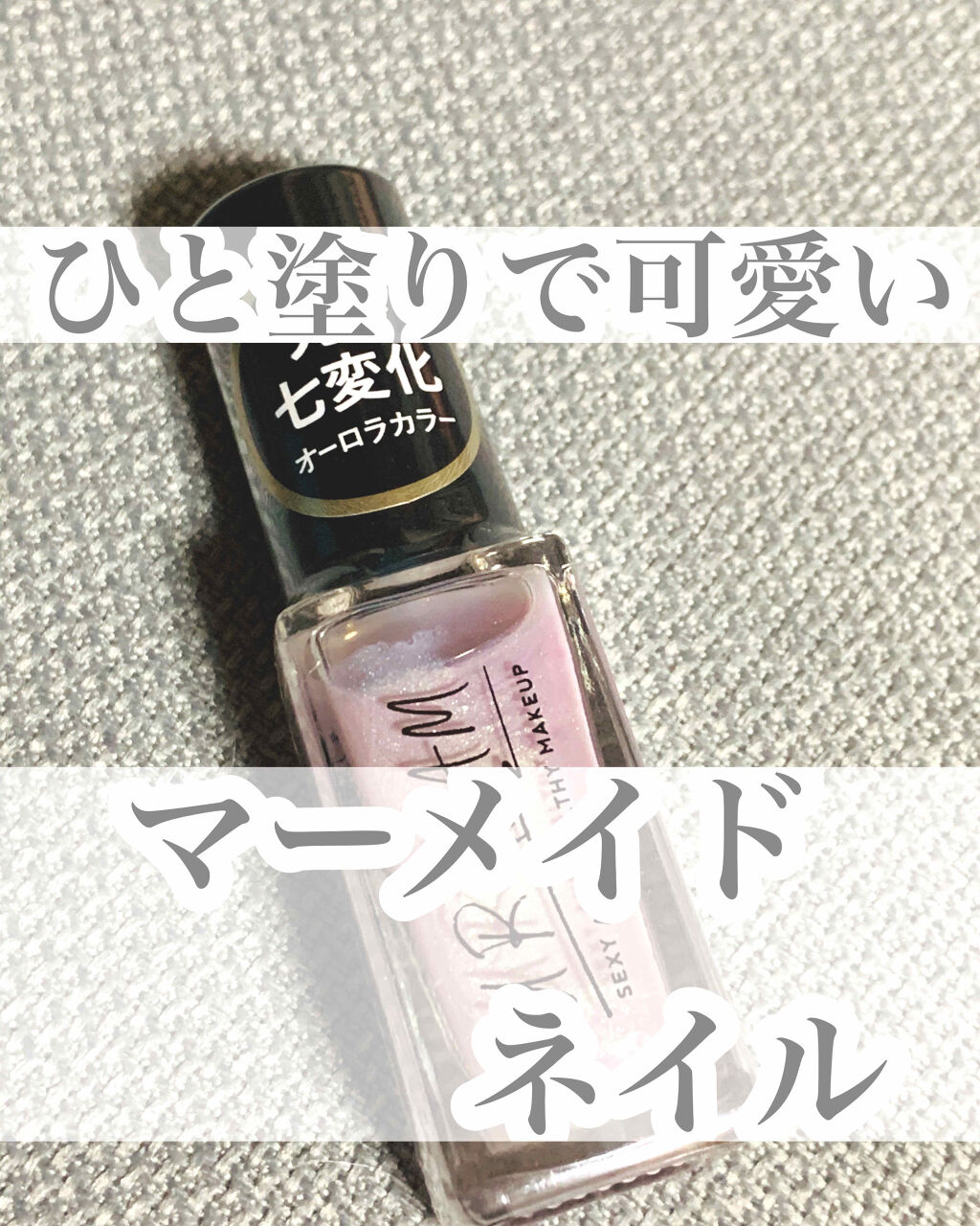 デコレーションネイルパーツ/DAISO/ネイルチップ・パーツを使ったクチコミ（1枚目）