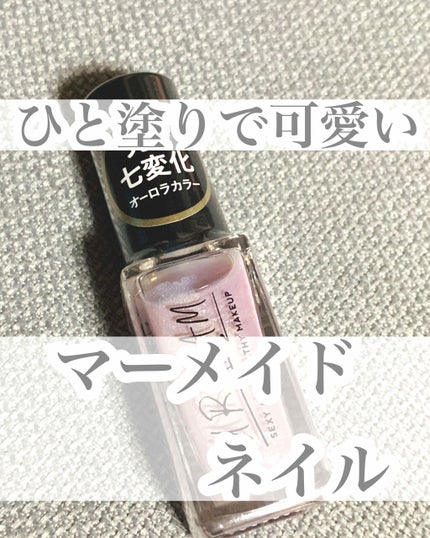 デコレーションネイルパーツ/DAISO/ネイルチップ・パーツを使ったクチコミ(1枚目)