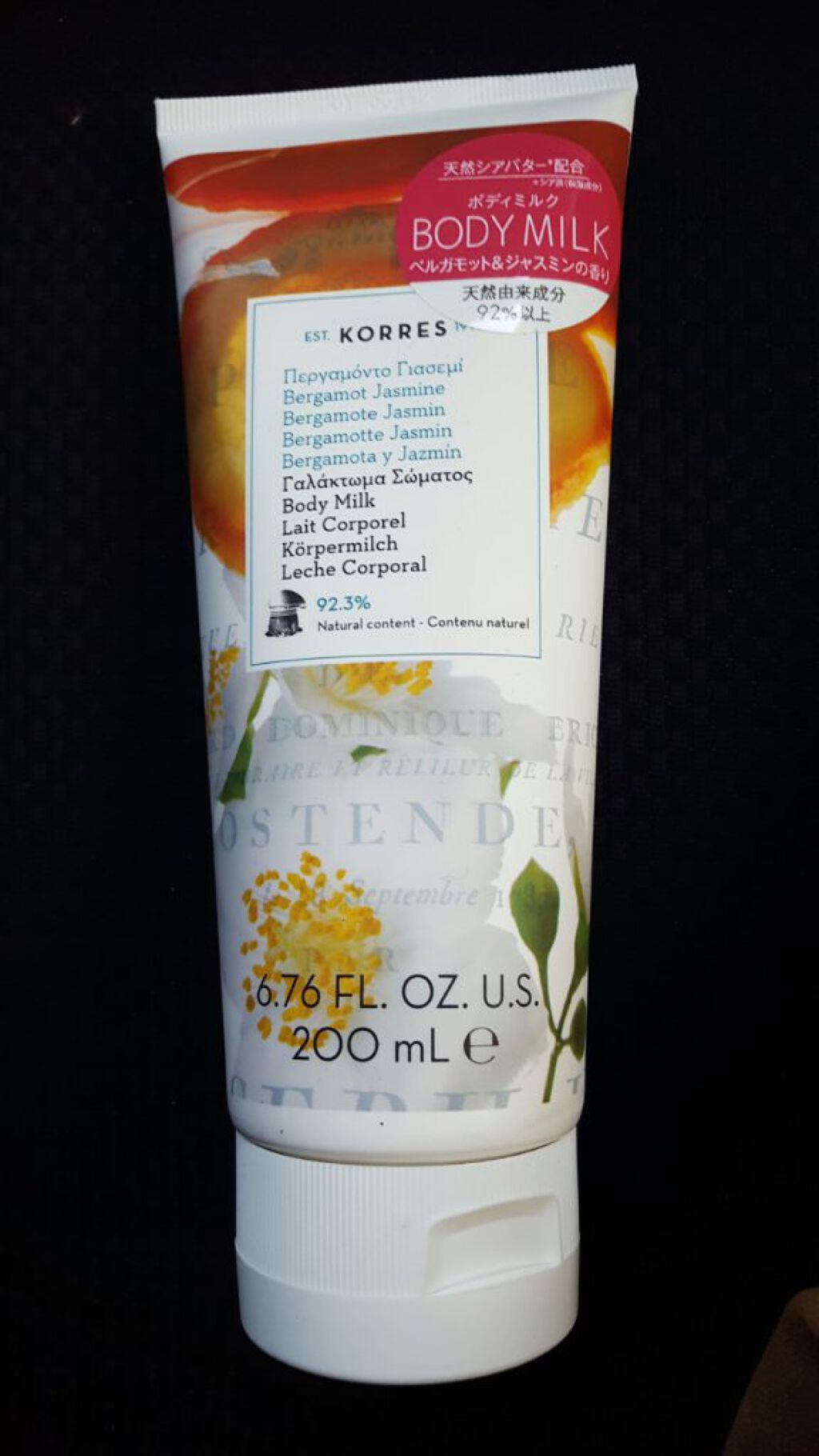 yakko40 on LIPS 「とってもいい匂いのボディークリーム!しっとり、スベスベ肌GET..」(1枚目)