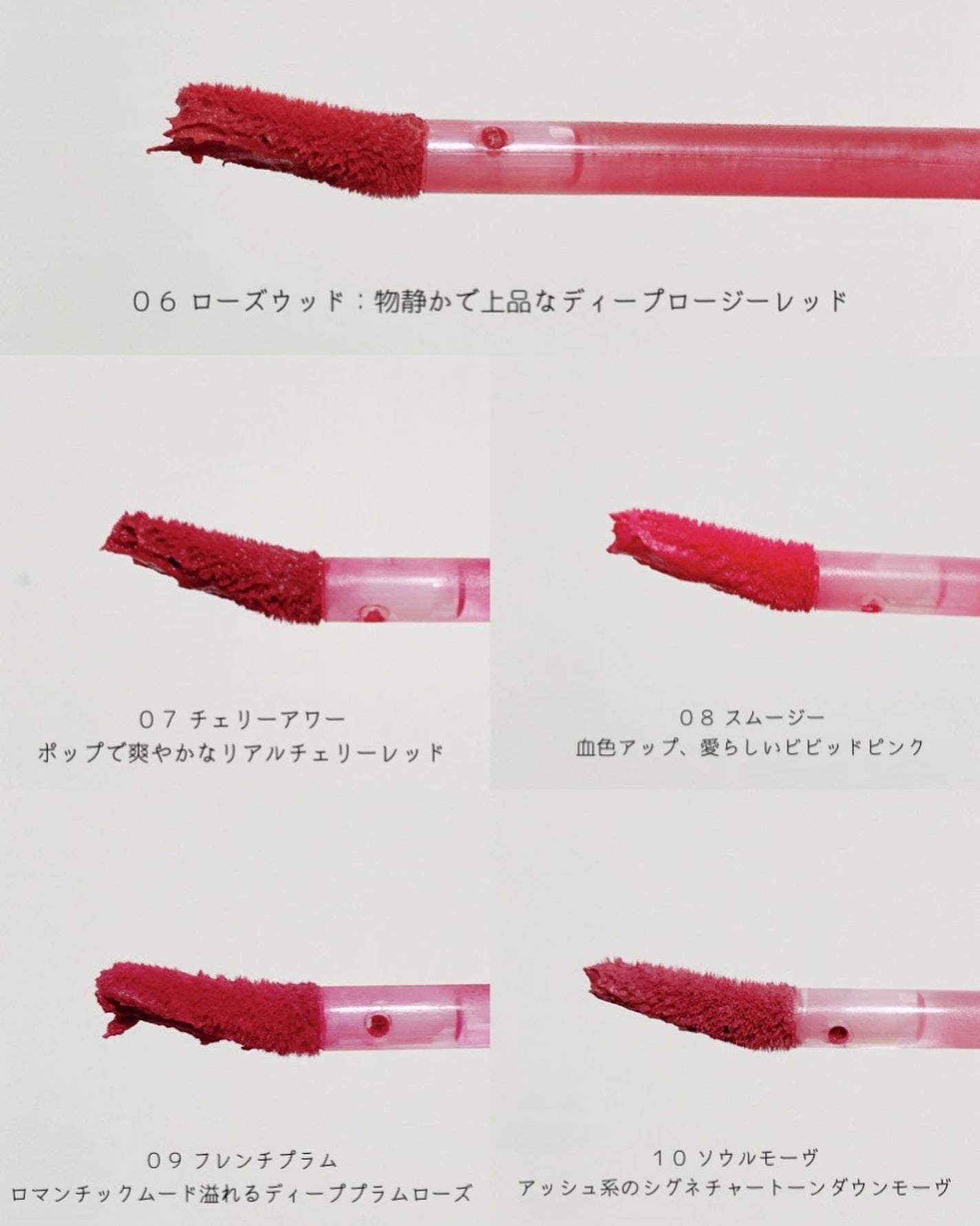 ソフトブラーティント/mude/リップティントを使ったクチコミ(7枚目)