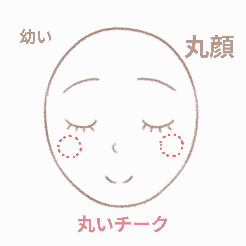 クリームチーク/キャンメイク/ジェル・クリームチークを使ったクチコミ（2枚目）