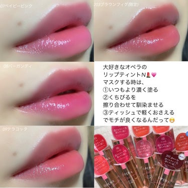 OPERA オペラ リップティント Nのクチコミ「オペラ リップティントN 全色スウォッチ💄💋
それとブルベおすすめカラー💕

どれもシアーな発.....」（3枚目）