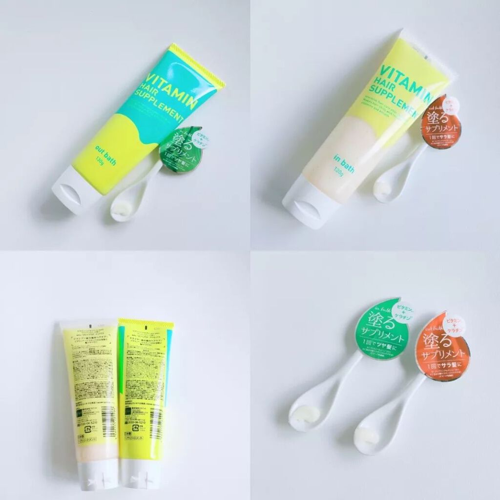 ビタミンヘアサプリ in bath/コジット/洗い流すヘアトリートメントを使ったクチコミ(2枚目)