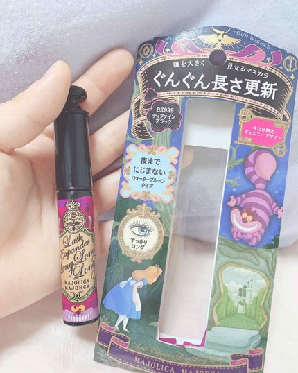 ラッシュエキスパンダー ロングロングロング/MAJOLICA MAJORCA/マスカラを使ったクチコミ(1枚目)