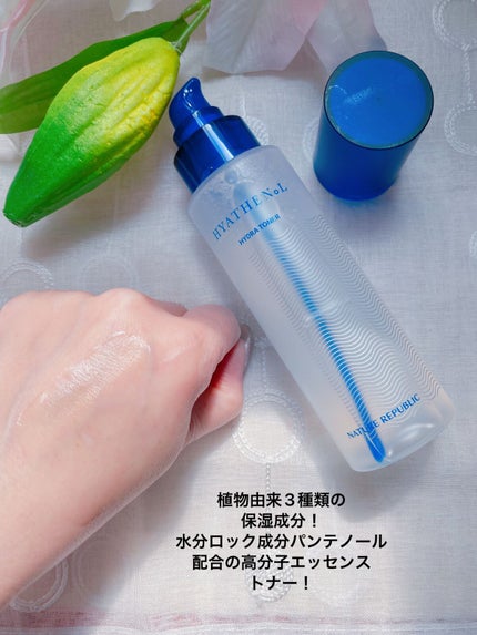 ヒアテノール トナー/ネイチャーリパブリック/化粧水を使ったクチコミ(3枚目)