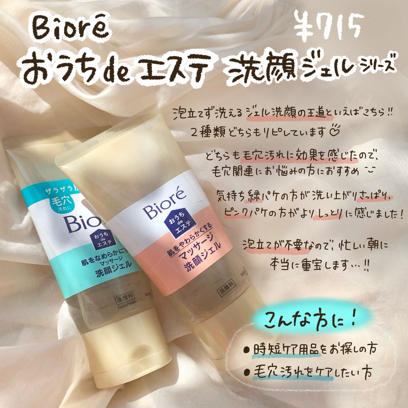 ロゼット洗顔パスタ アクネクリア/ロゼット/洗顔フォームを使ったクチコミ(5枚目)