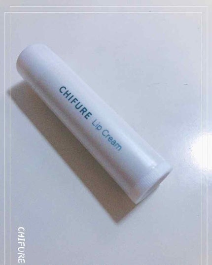 リップ クリーム/ちふれ/リップクリームを使ったクチコミ(1枚目)