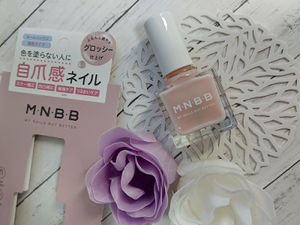 パーフェクトネイルコート カラー/M･N･B･B/オールインワンネイルを使ったクチコミ（1枚目）