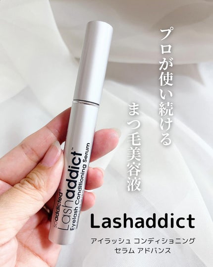 ラッシュアディクト アイラッシュ コンディショニング セラム アドバンス/soaddicted/まつげ美容液を使ったクチコミ(1枚目)