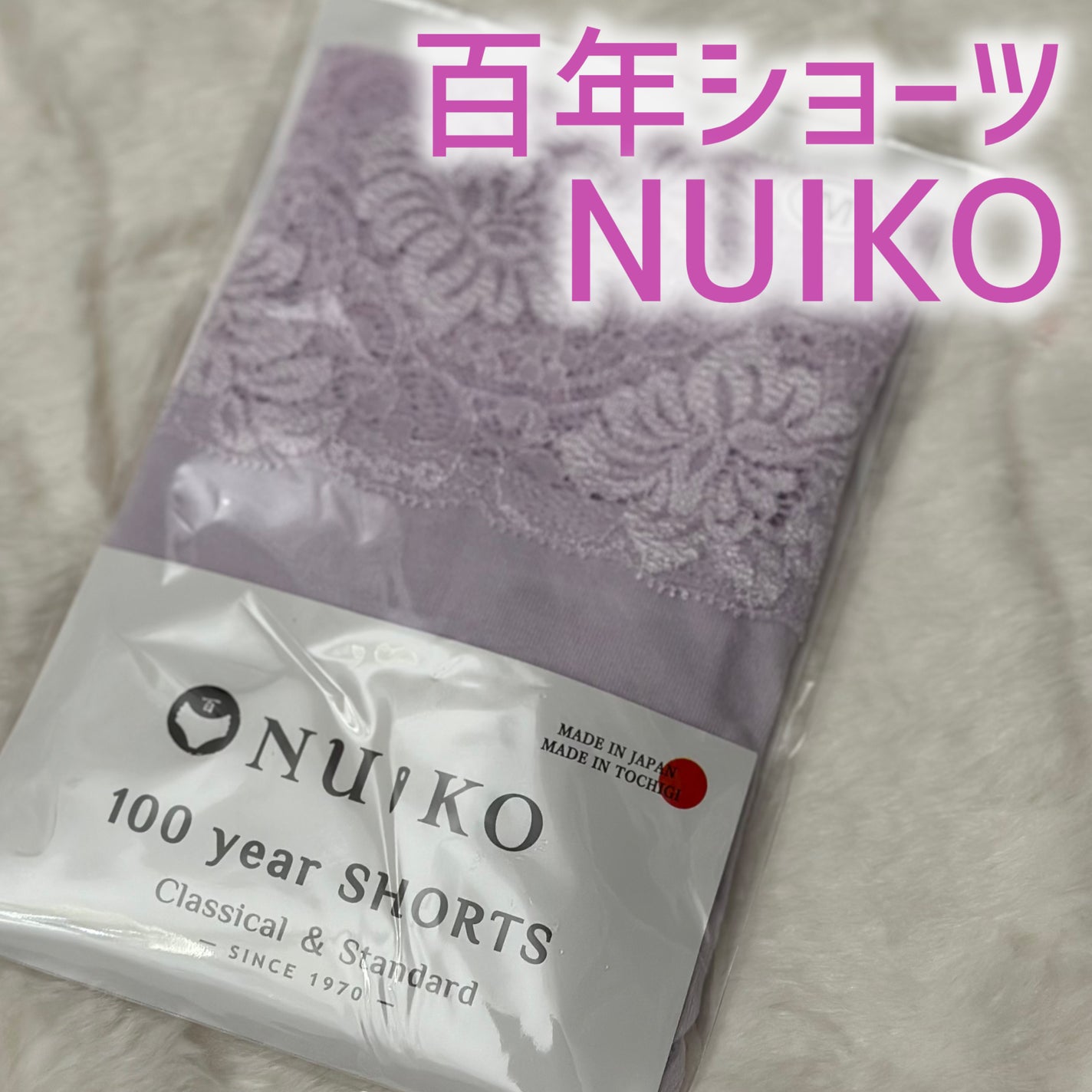 あたりちゃん on LIPS 「.♥-----------------♥☑︎NUIKO☑︎百年..」(1枚目)