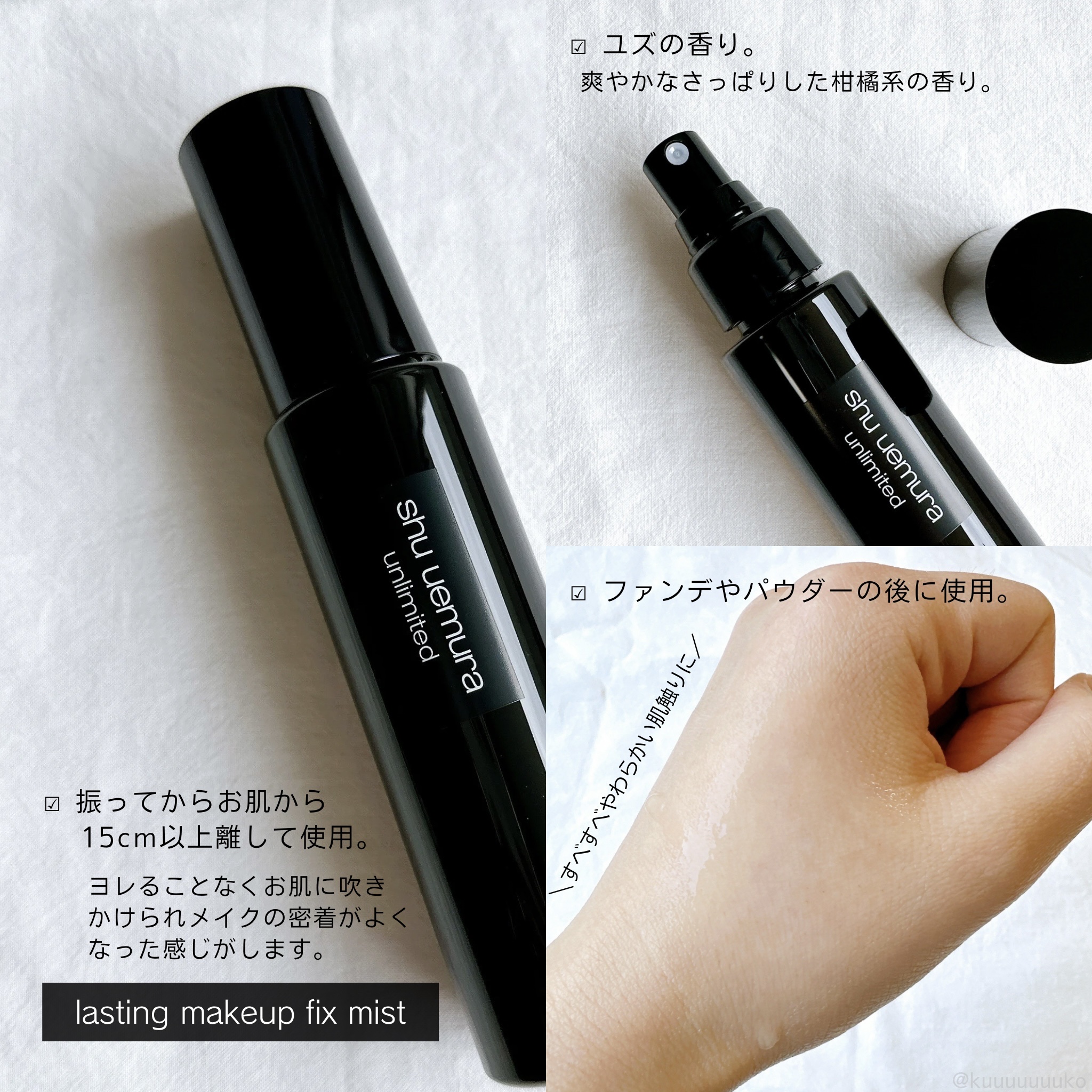 アンリミテッド washi ヴェール セッティング パウダー/shu uemura/プレストパウダーを使ったクチコミ（3枚目）