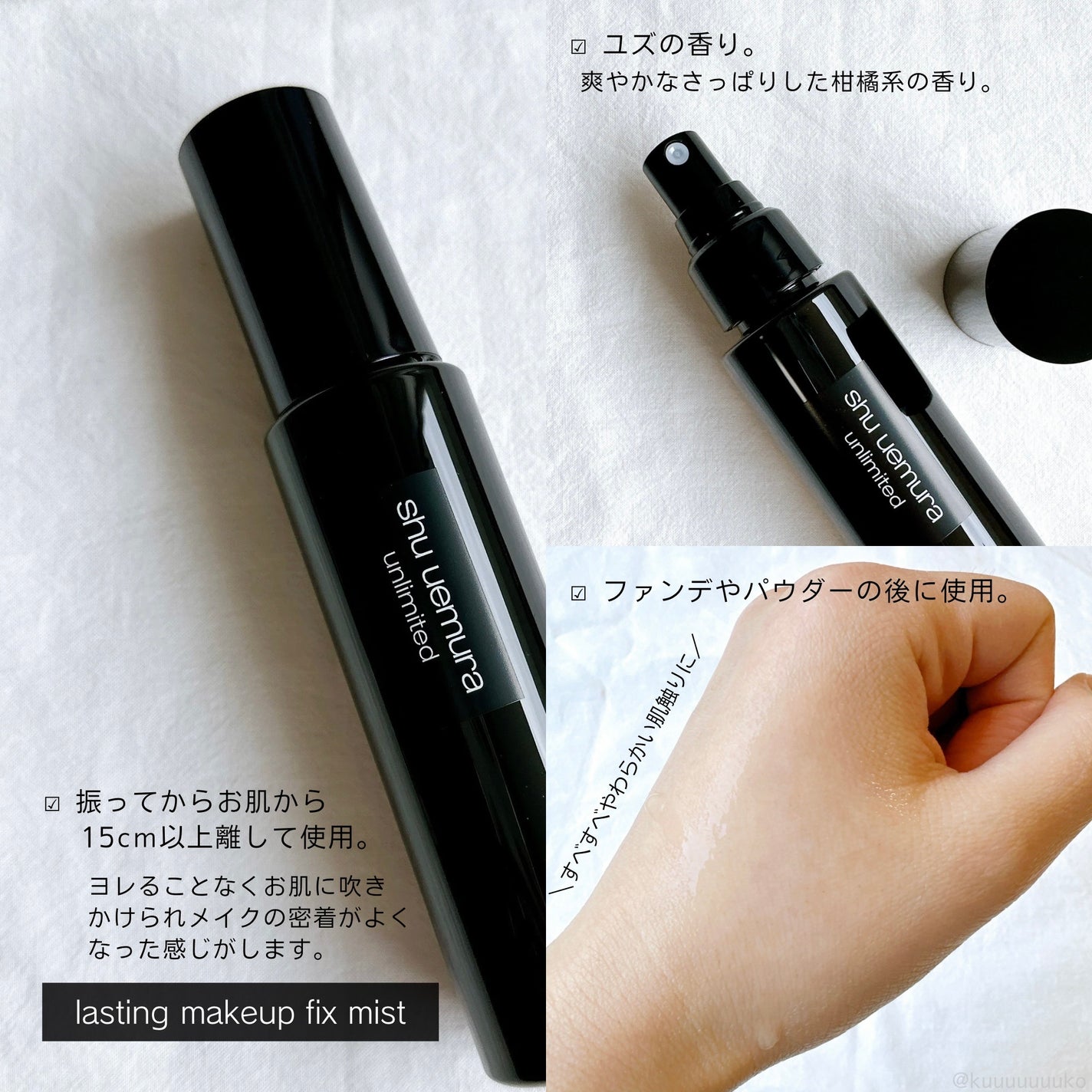 アンリミテッド washi ヴェール セッティング パウダー/shu uemura/プレストパウダーを使ったクチコミ(3枚目)