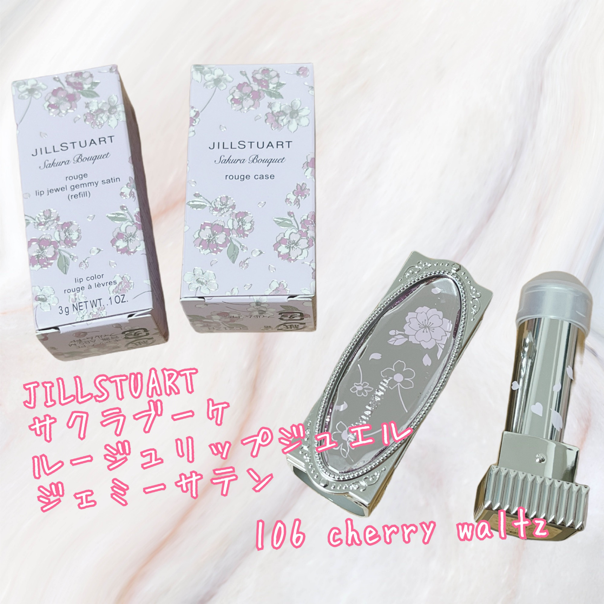 サクラブーケ　ルージュ　リップジュエル ジェミーサテン/JILL STUART/口紅を使ったクチコミ（1枚目）