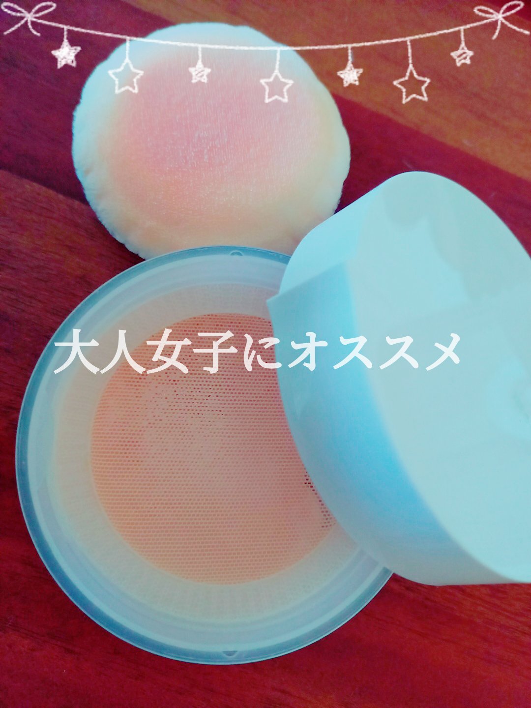 フェイスパウダー/media luxe/ルースパウダーを使ったクチコミ（1枚目）