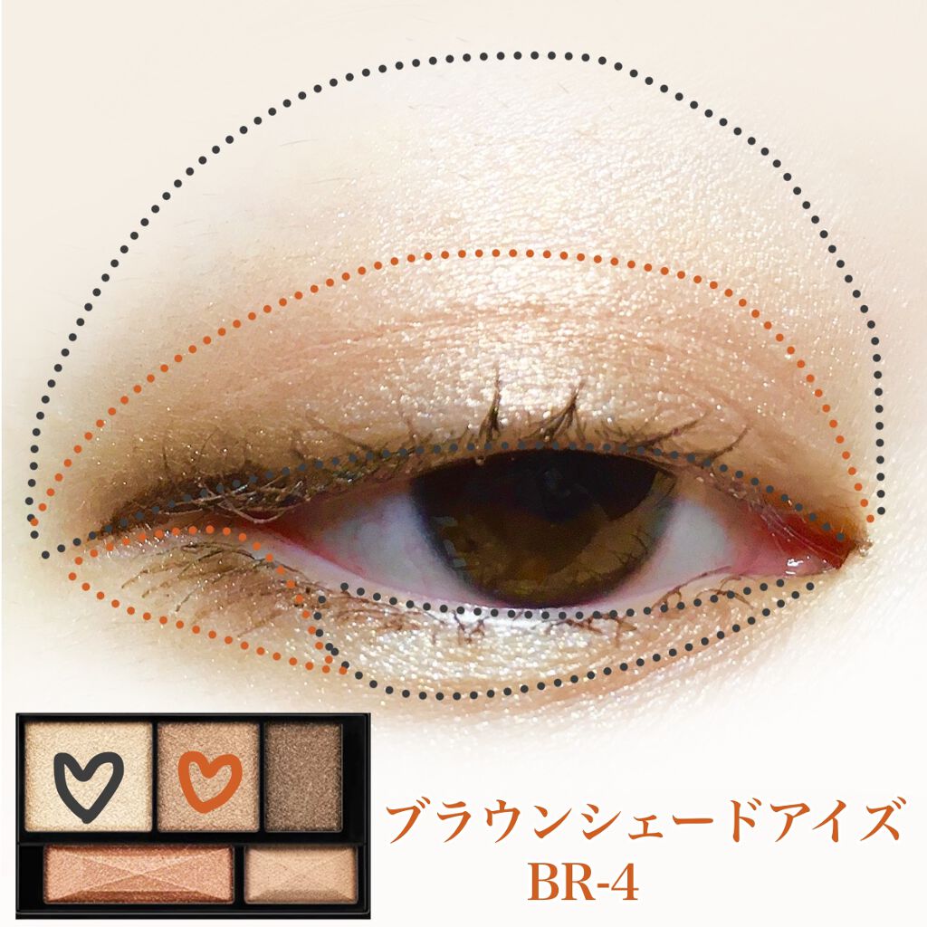 ブラウンシェードアイズN BR-4(カッパー)/KATE/アイシャドウパレットを使ったクチコミ（2枚目）