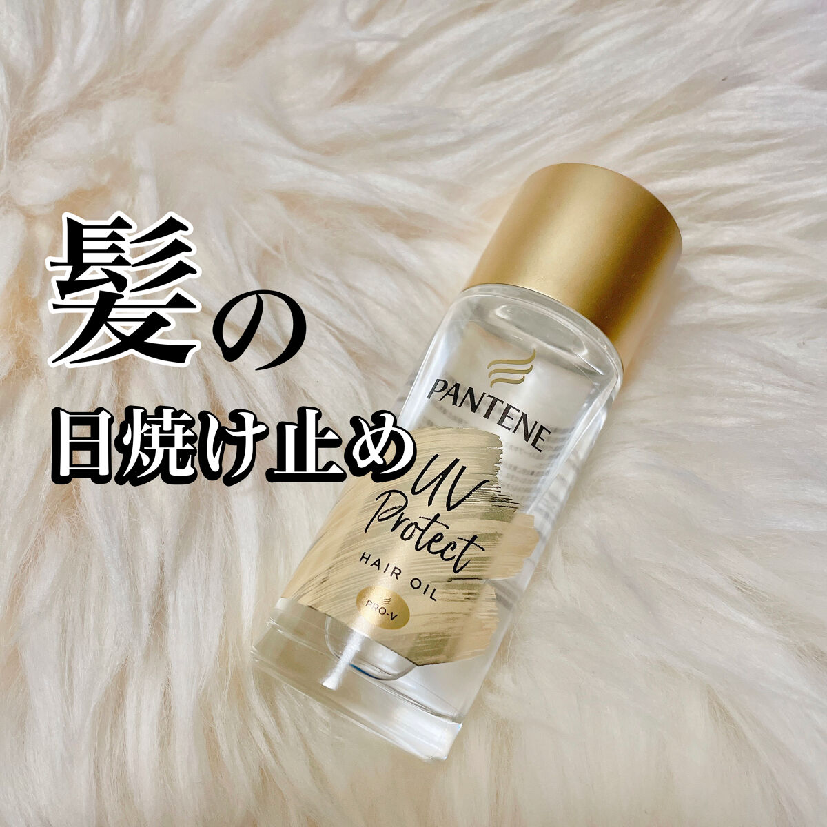 ヘアオイル　まとめ売り　COHARU スムース&シャイン　新品未使用 COHARU スタイリングオイル <スムース&シャイン> / COHARU