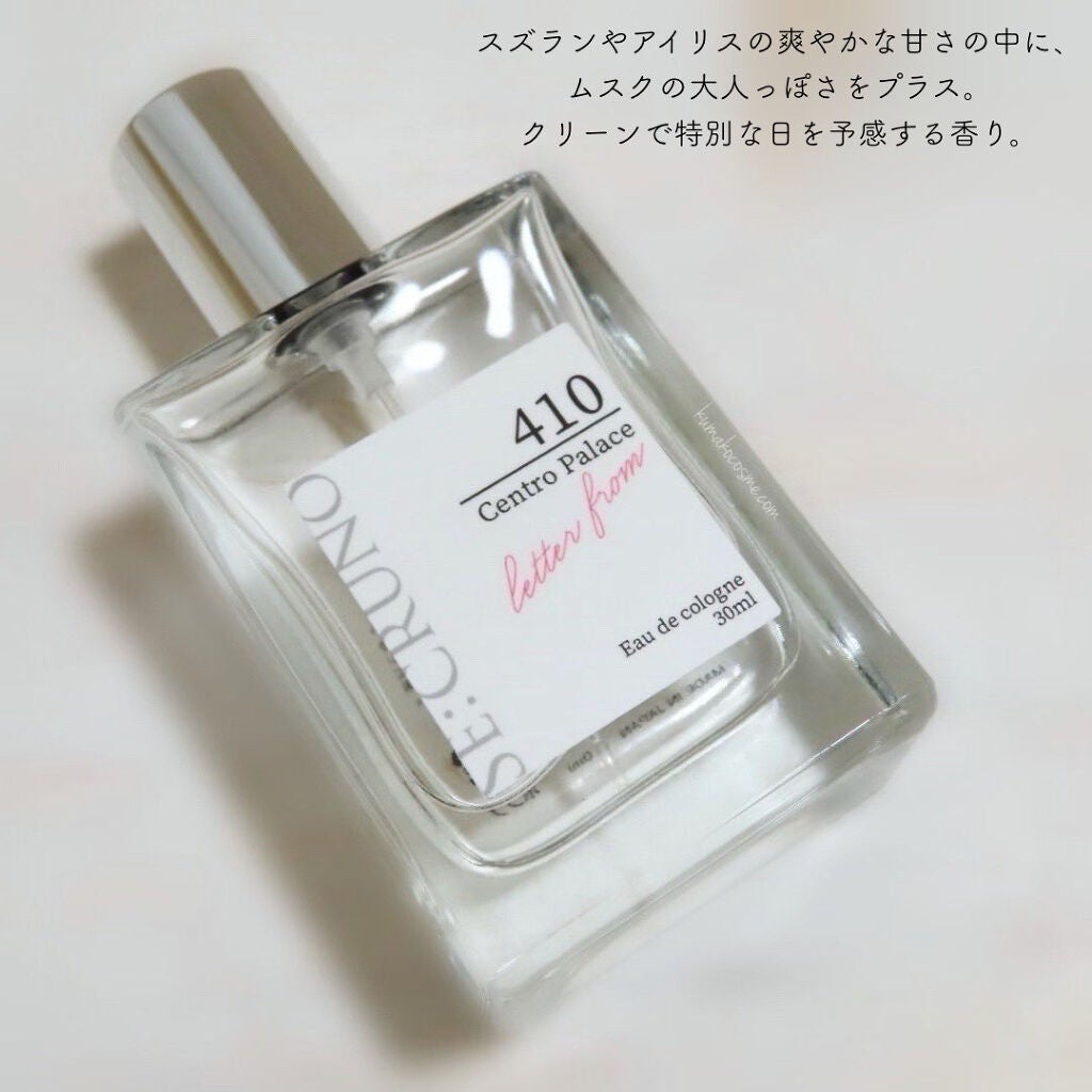 シークルーノ オーデコロン セントロパレス410 /SE:CRUNO/香水(レディース)を使ったクチコミ(2枚目)
