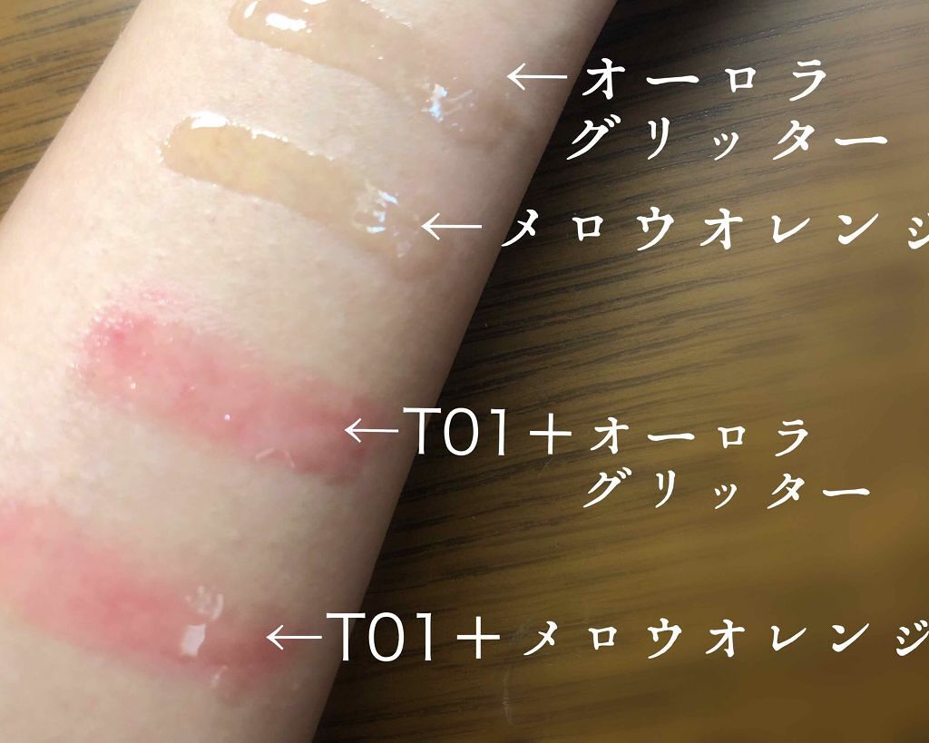 リップモイストオイル/crayontouch-me/リップオイルを使ったクチコミ（3枚目）